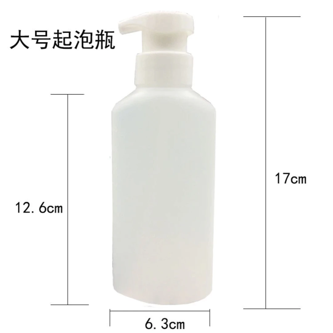 泡沫瓶专业美发工具发廊烫发起泡瓶按压式泡沫瓶瓶子
