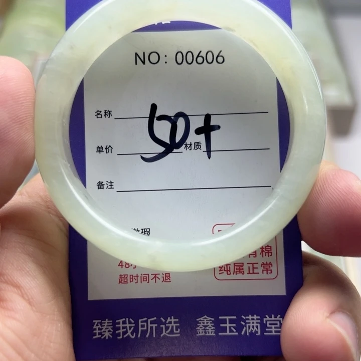 蛇纹石玉手镯合金