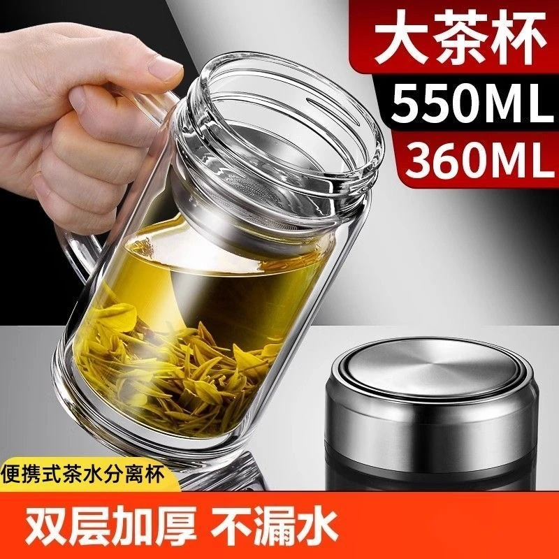 双层玻璃杯隔热水杯透明杯子家用便携玻璃杯子耐高温防爆男士