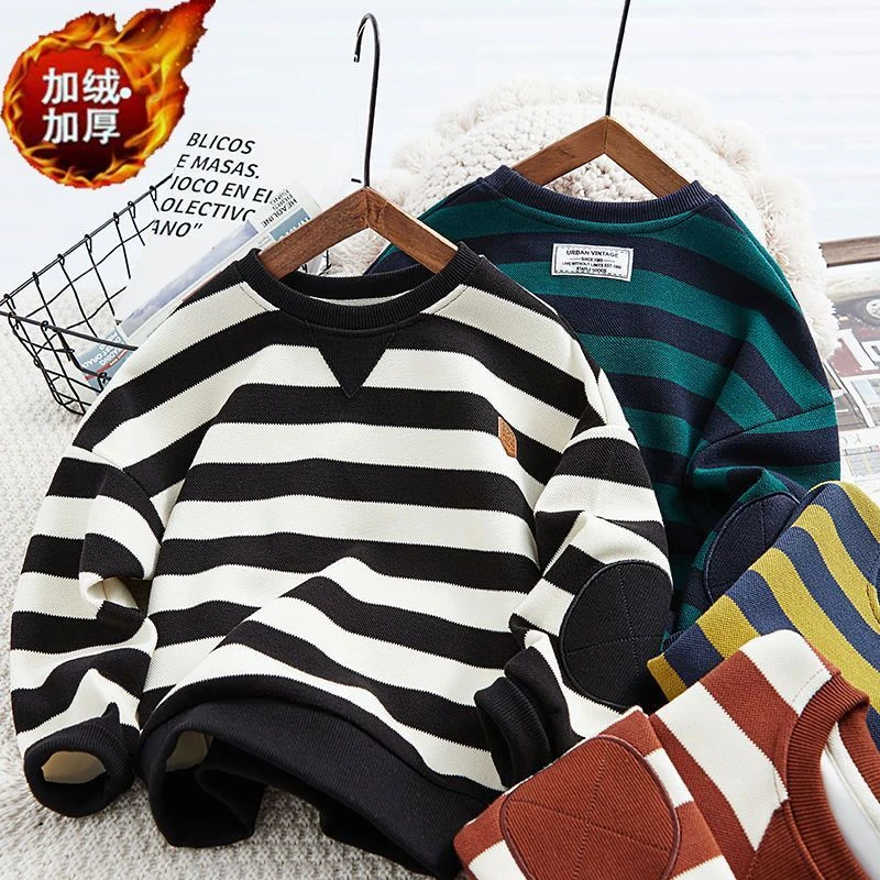 男童卫衣春秋款儿童春款上衣2025新款中大童春装条纹衣服洋气潮款