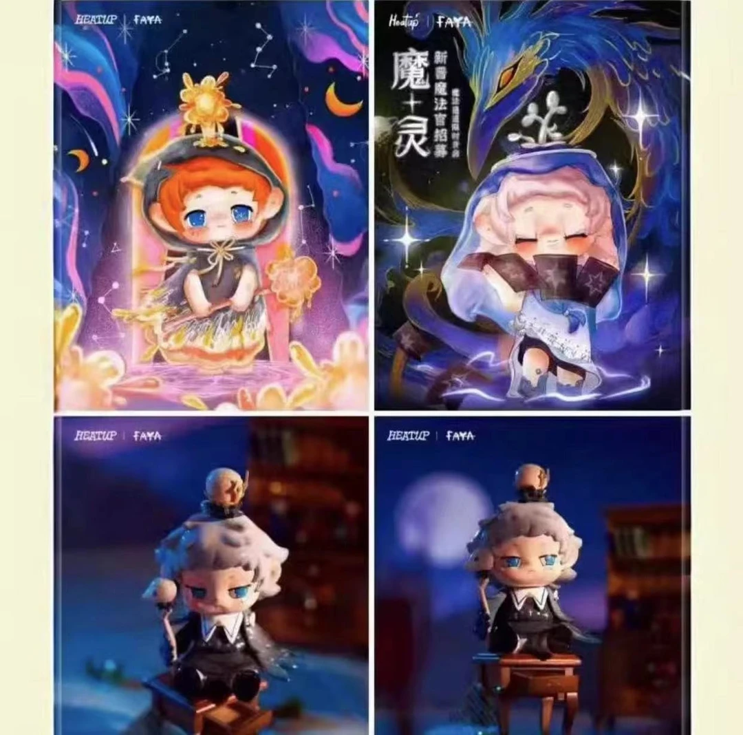 发芽魔灵盲盒手办