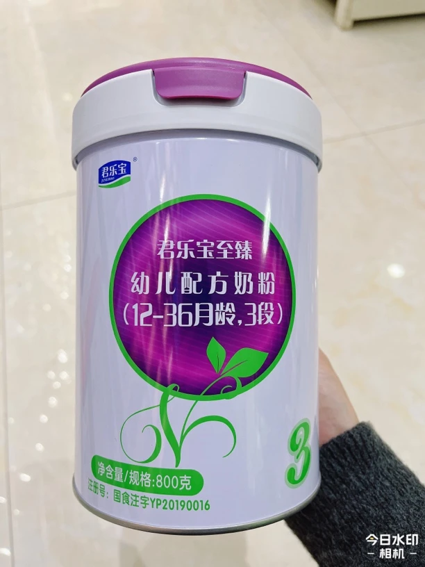 【至臻A2】800克一罐包邮~支持扫码追溯每伴
