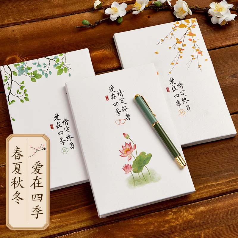 【粉丝专享】簪花小楷毛笔字练习练字套装优美句子春夏秋冬描红