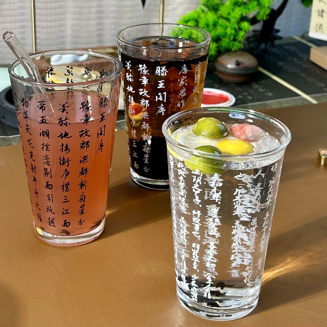 【文创】国风书法玻璃水杯兰亭序滕王阁序创意杯子精美工艺礼品