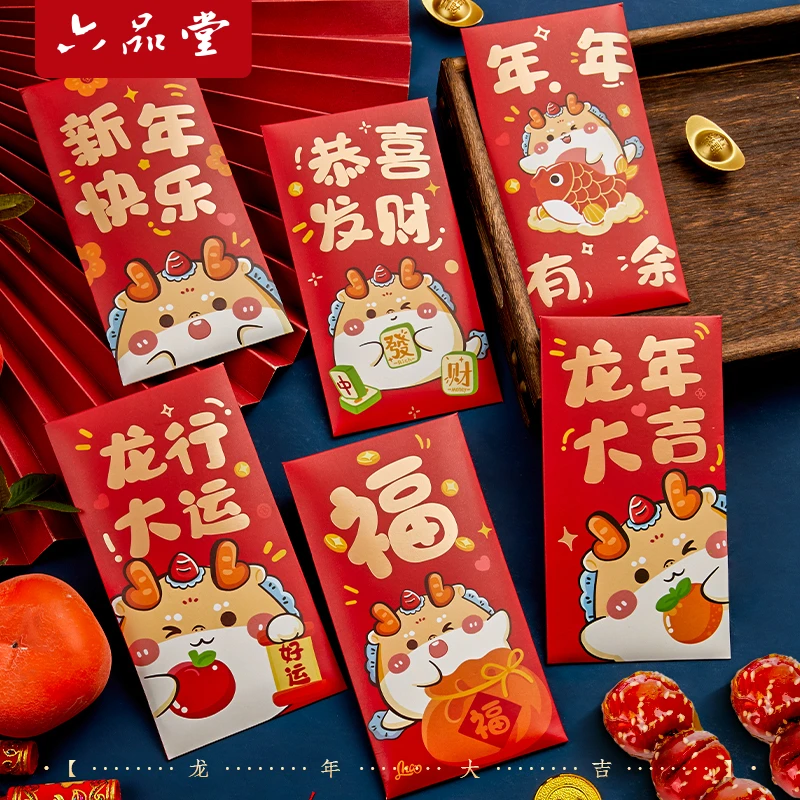 龙年红包2024新年千元卡创意红包封儿童压岁钱过年春节通用利是封