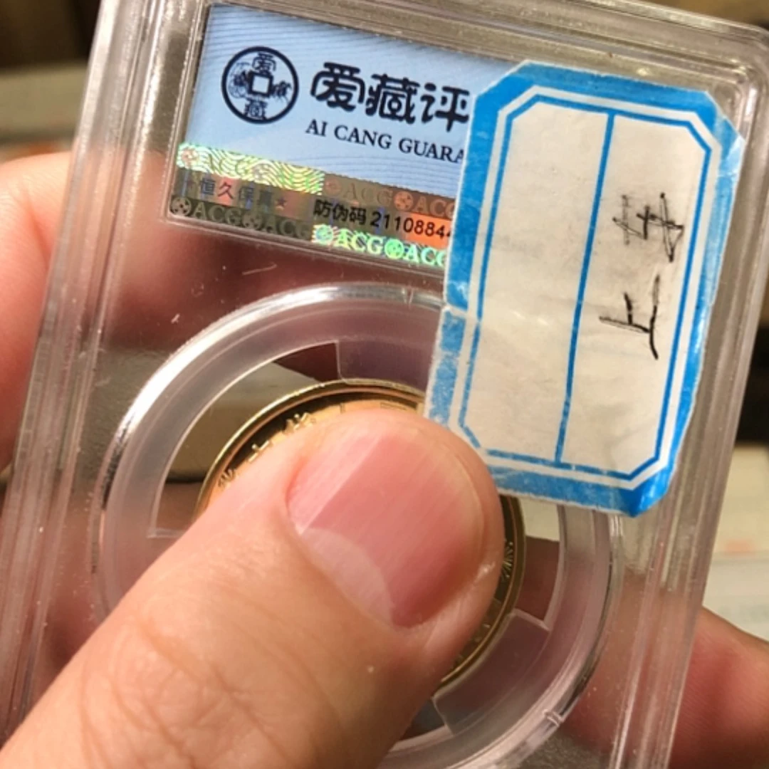 【闪购商品】其他23合卷50