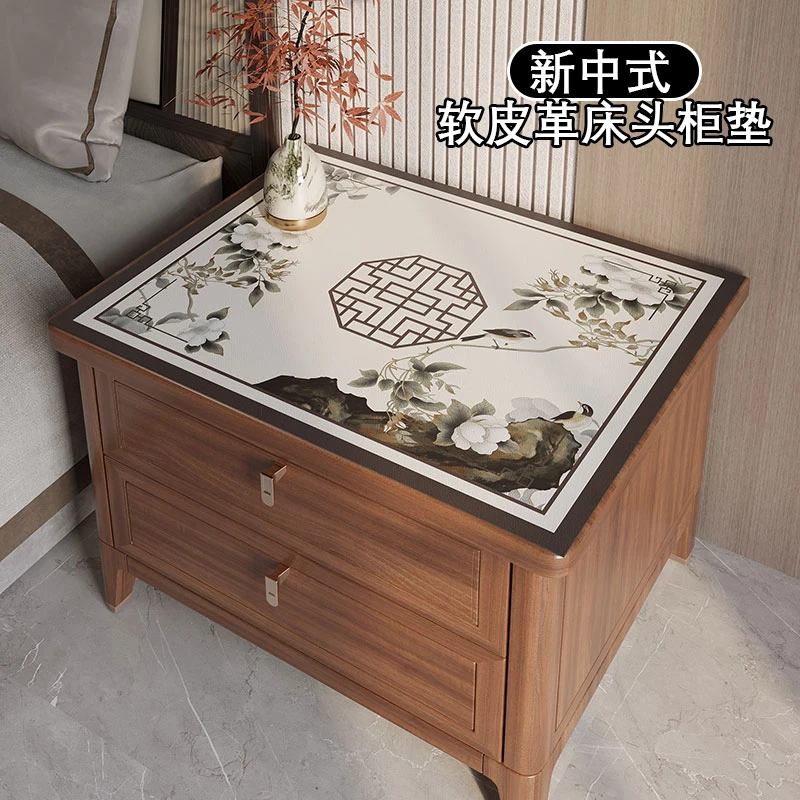 卧室新中式床头柜垫子防烫防水防尘盖布滚筒洗衣机保护垫皮革桌布
