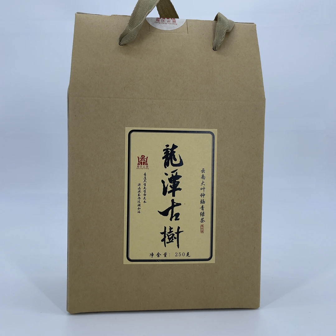 龙潭古树头春 2024年临沧龙潭荒野古树头春 晒青茶 生茶 250克/盒
