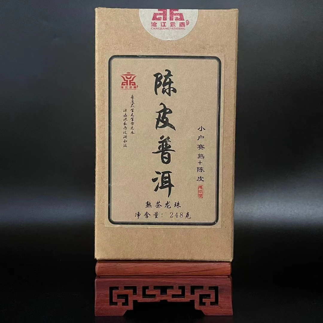 2022年 陈皮普洱 小户赛龙珠（熟茶）31粒装产品日期