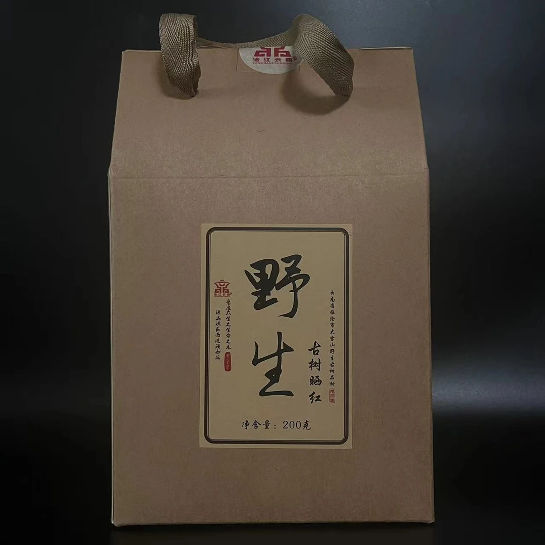 2024年 野生晒红 临沧野生古树头春 日晒红茶 200克散茶