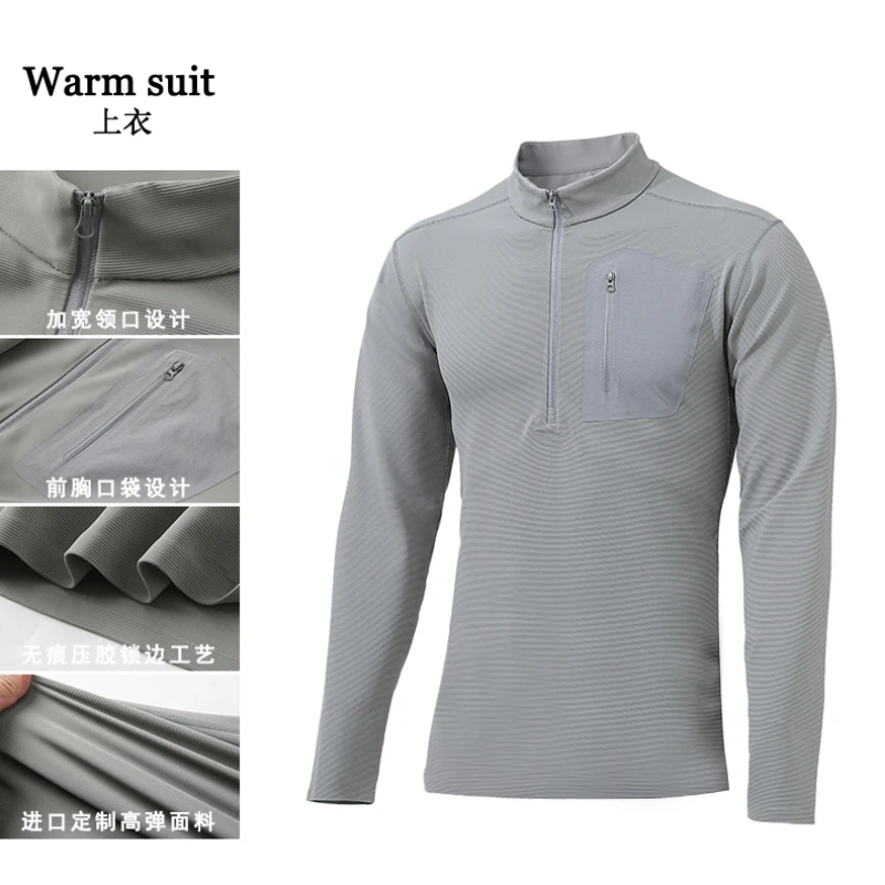 【保暖一整套】秋冬户外休闲男士修身运动套装立裁设计抓绒男女同款