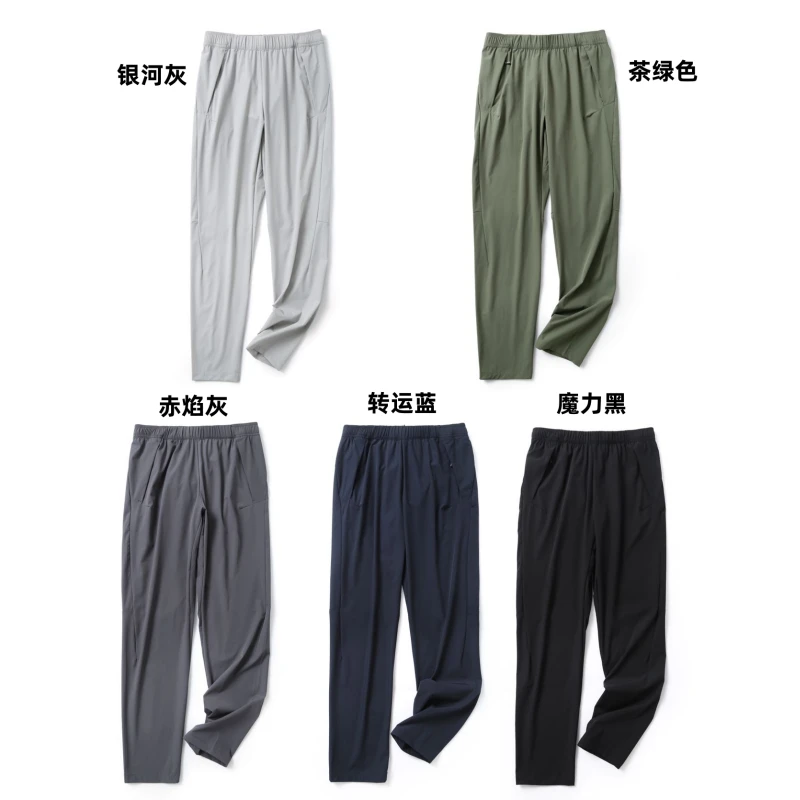 夏季男士户外通勤长裤 舒适又有型轻量立裁透气网孔休闲运动长裤