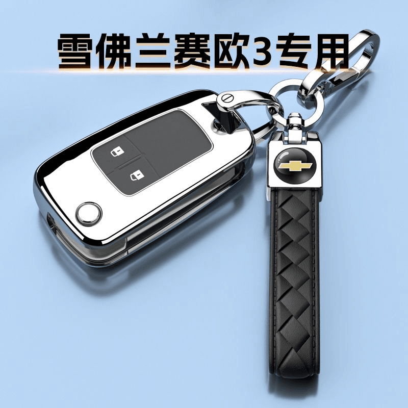 雪佛兰赛欧3专用钥匙套保护外壳汽车15扣包16高档18款折叠男女士