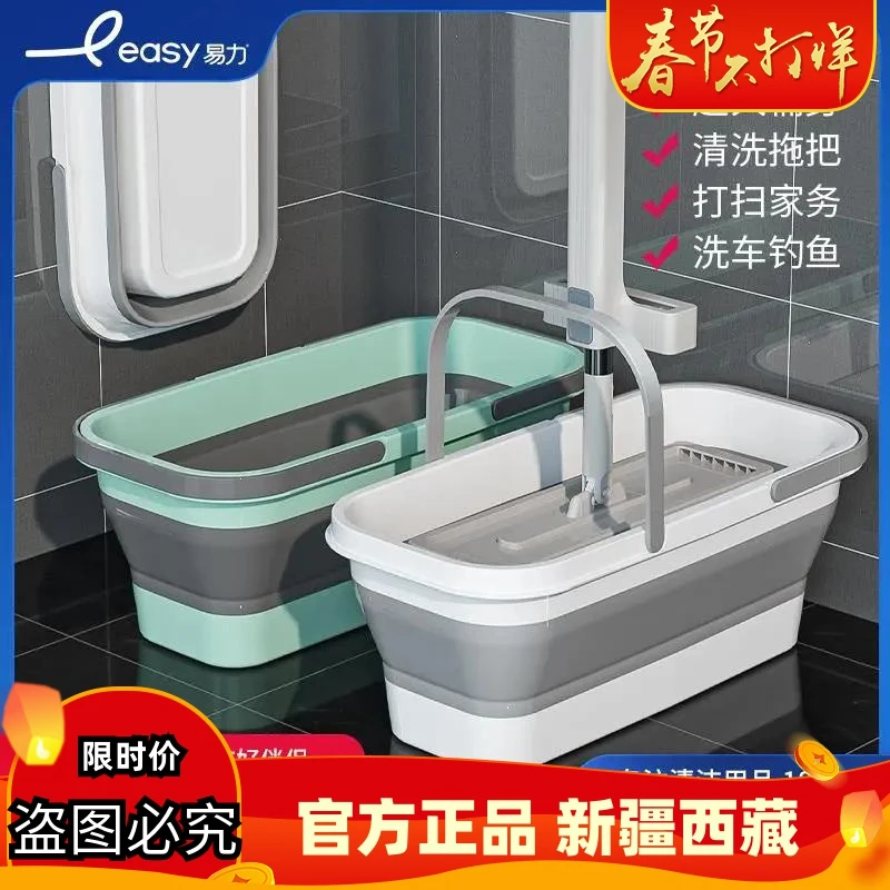 新疆包邮大号可折叠桶拖把桶拖布桶家用地盆长方形便携塑料地
