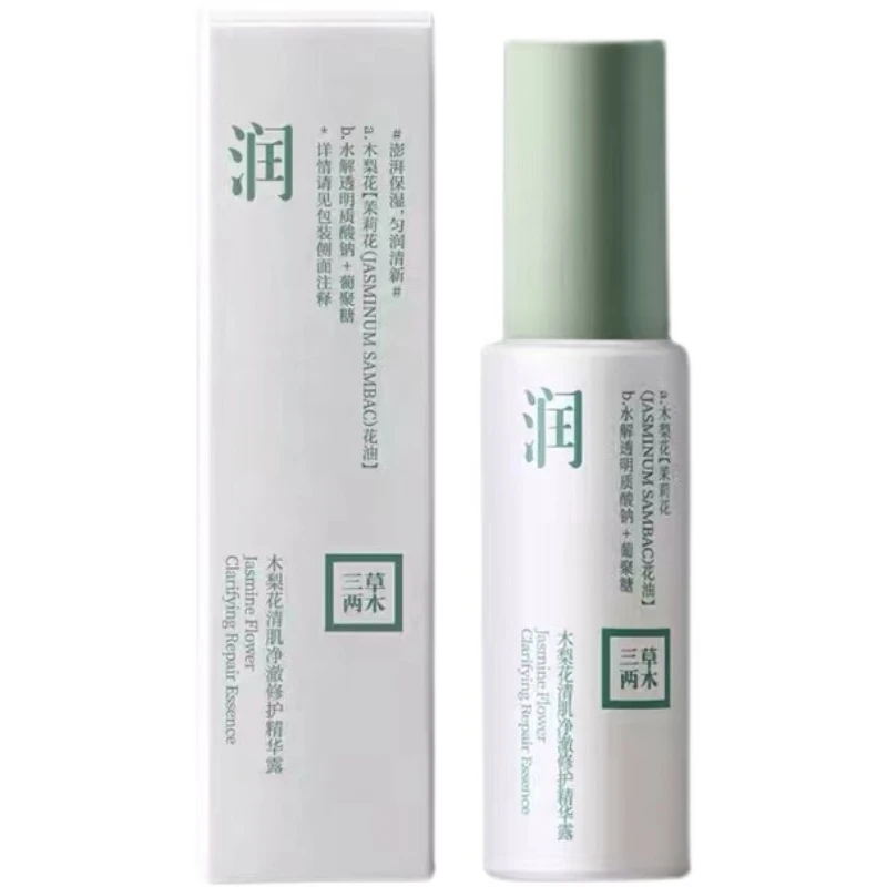 三草两木木梨花清肌净澈精华露30ml 保湿专柜同款