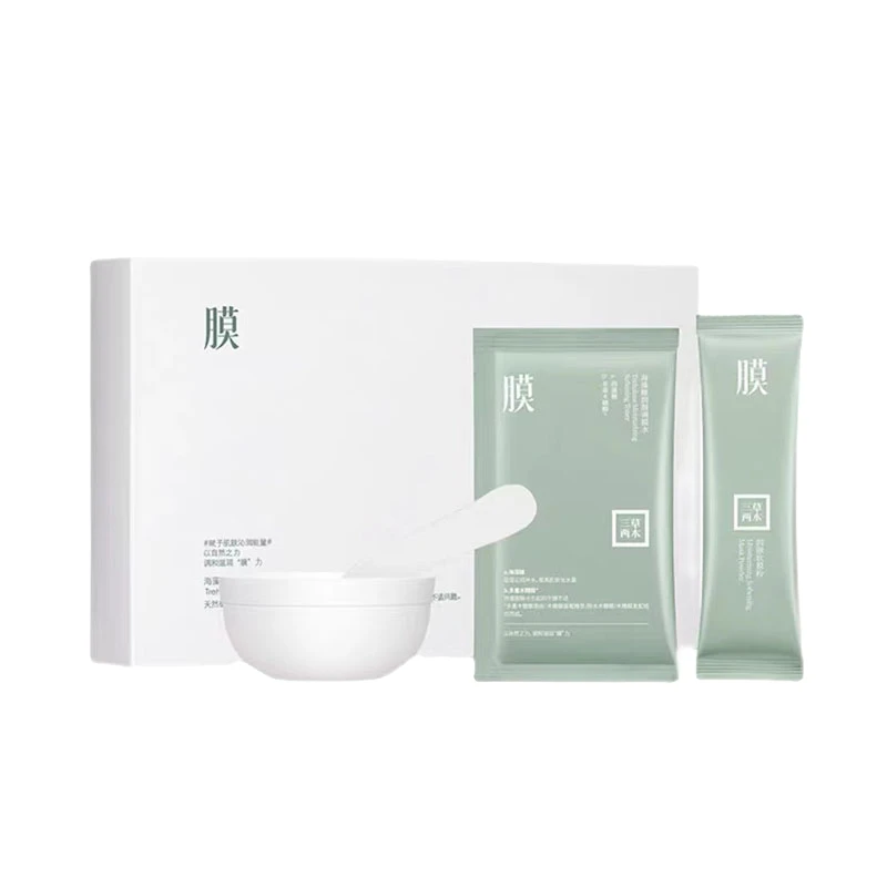 三草两木海藻糖润颜软膜粉面膜保湿官方正品