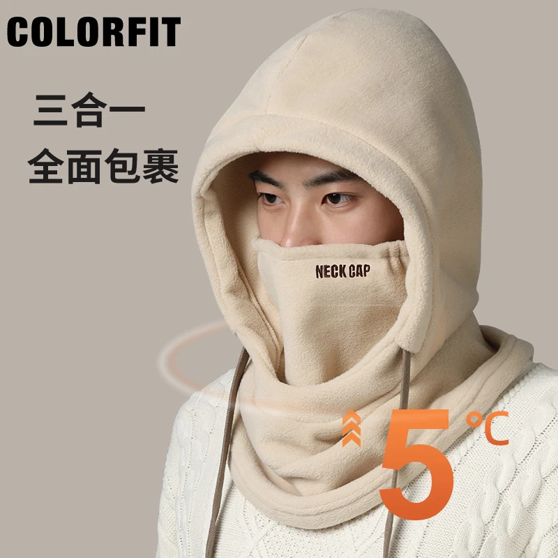 保暖头套帽子围巾一体帽男女秋冬加绒滑雪骑电动车面罩防风套头帽