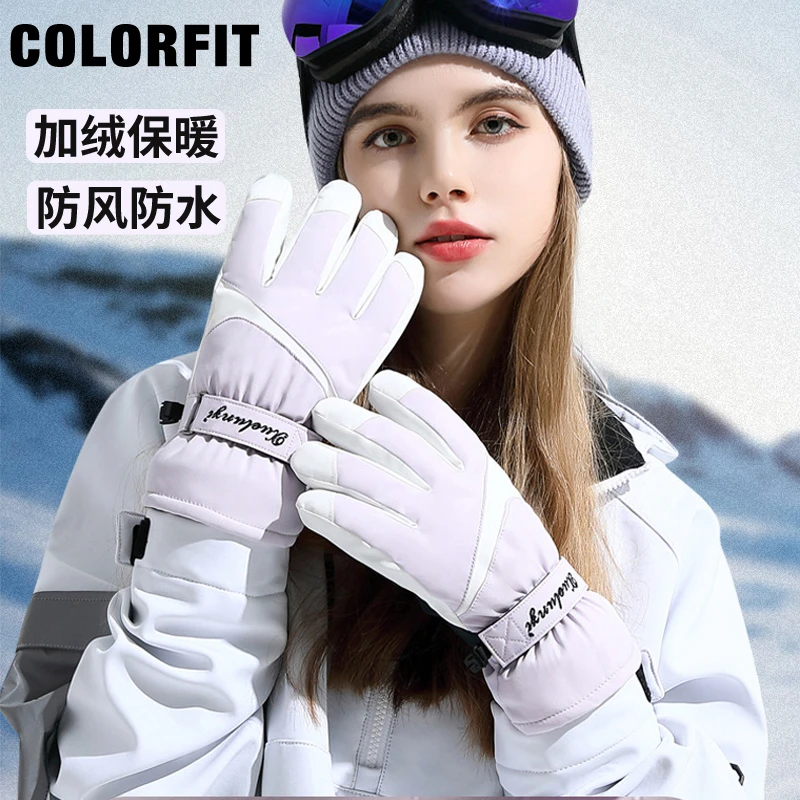 滑雪手套女士冬季防寒风保暖加绒加厚骑电动车摩托车触屏骑行手套