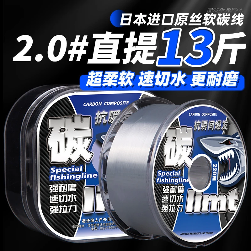 碳线正品路亚前导线专用主线碳素高端品牌海杆抛竿钓鱼线子线