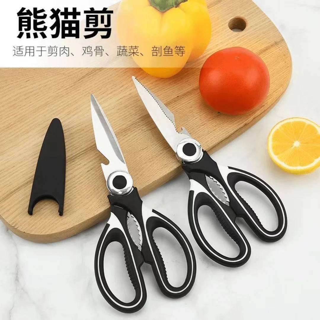 厨房家用多功能剪刀一把