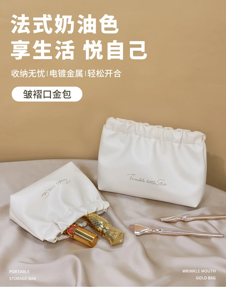 口红包收纳袋皱褶化妆包高颜值手拿便携防水旅行PU洗云朵小众简约