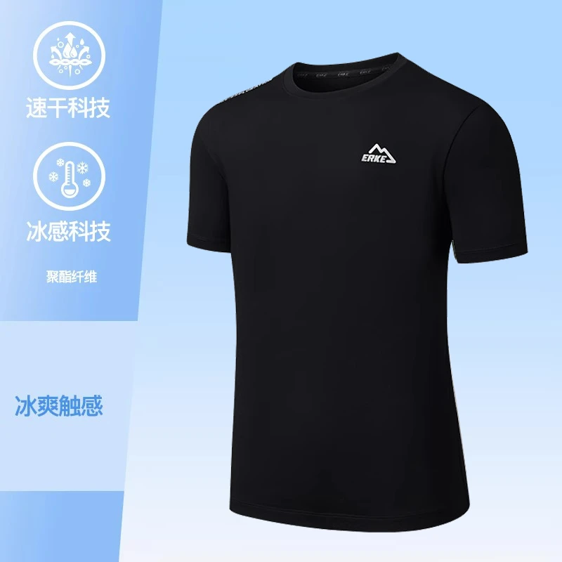 鸿星尔克速干衣男2024夏季新款男士户外运动冰丝速干短袖t恤男款