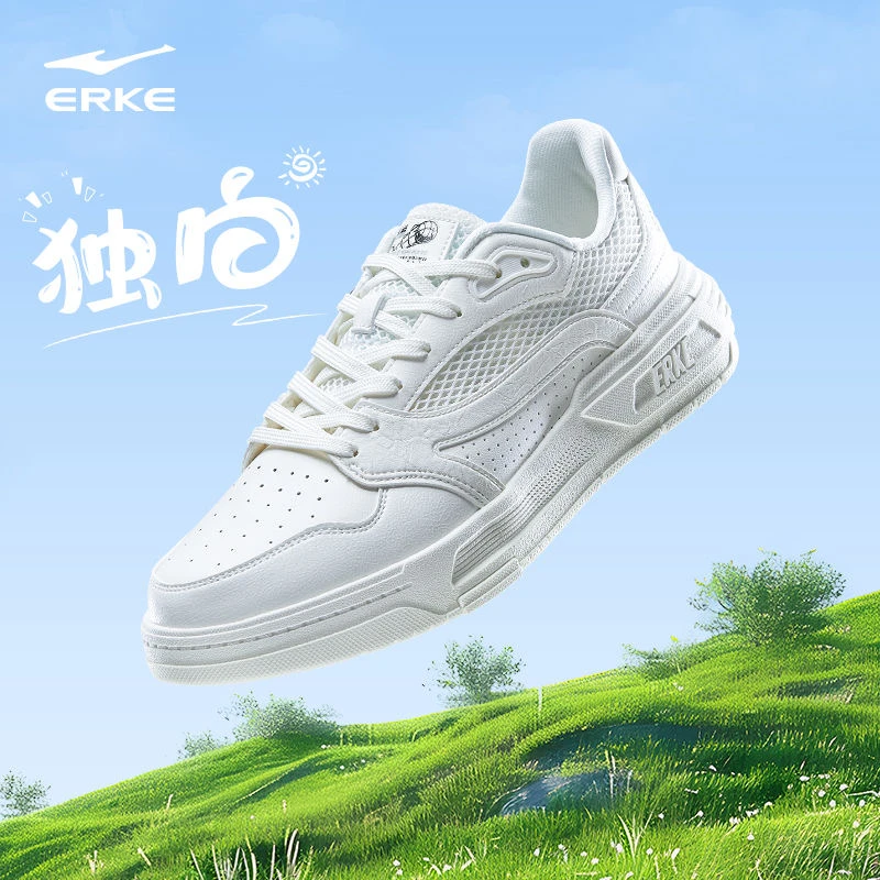 顽味丨鸿星尔克男女休闲板鞋新款时尚舒适轻便休闲鞋51124201077