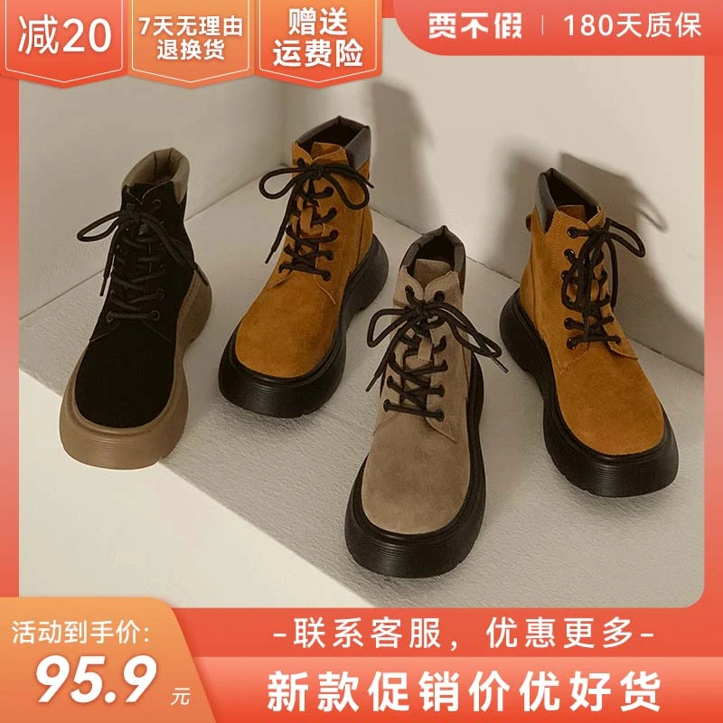现货【贾不假】潮酷女孩--短靴女2023秋新款时尚厚底英伦风马丁靴