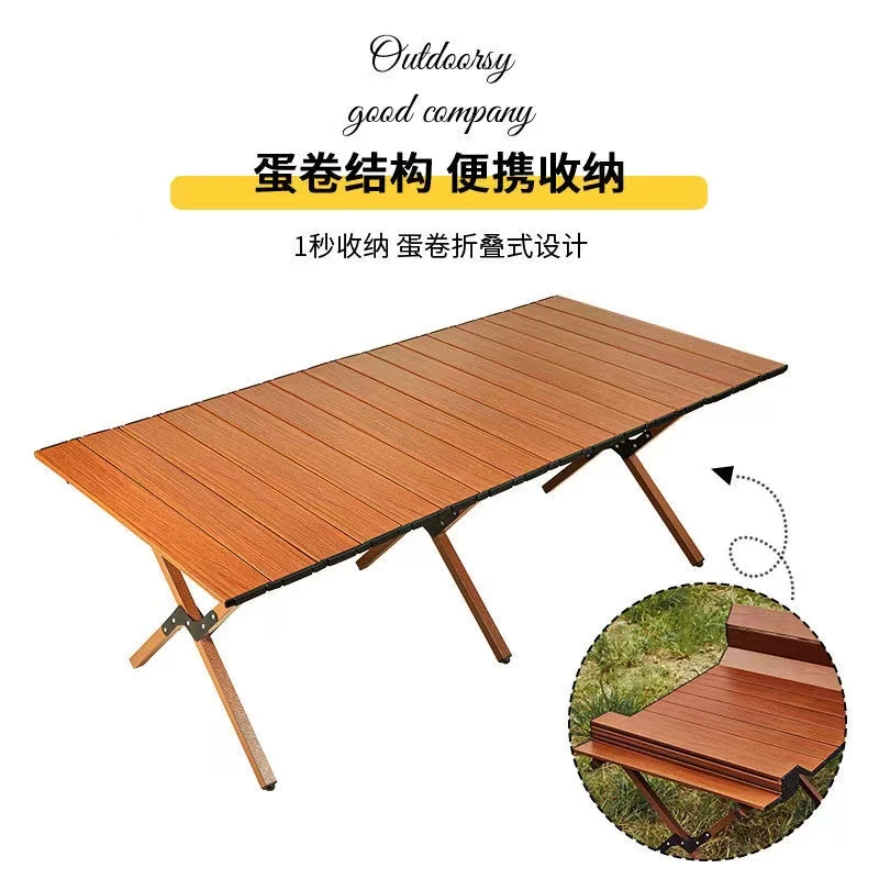 户外折叠桌便携式蛋卷桌露营折叠桌子野餐桌铝合金蛋卷桌