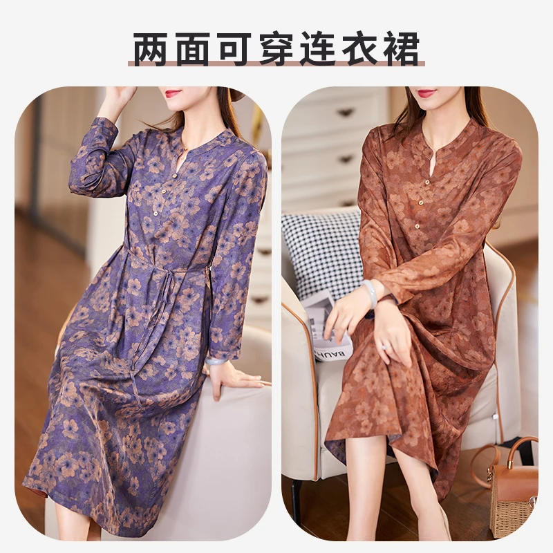 迪欧芙新款双面穿V领裙2025印花优雅初春贵气长袖碎花女#QLQ25217