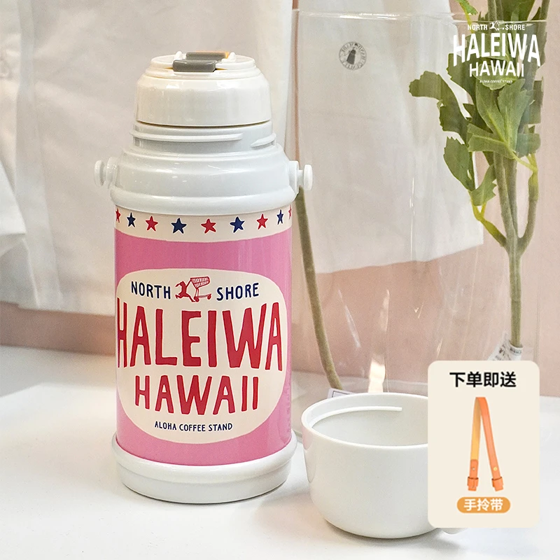 haleiwa保温杯316不锈钢外出大容量水杯幼儿园吸管杯上学杯子女生