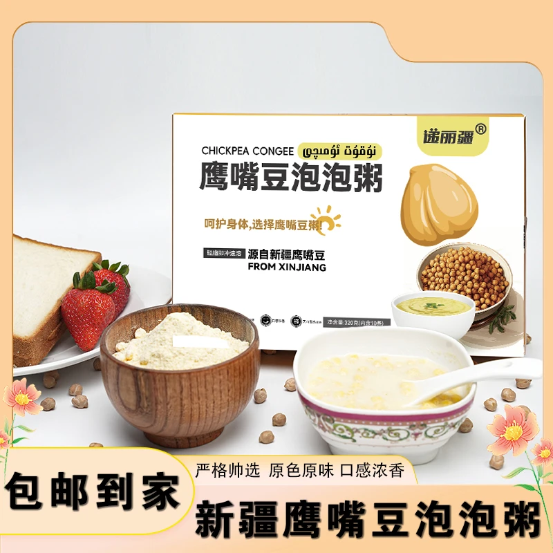 新疆特产鹰嘴豆泡泡粥 320克(10条)方便速食粥早餐浓香粗粮