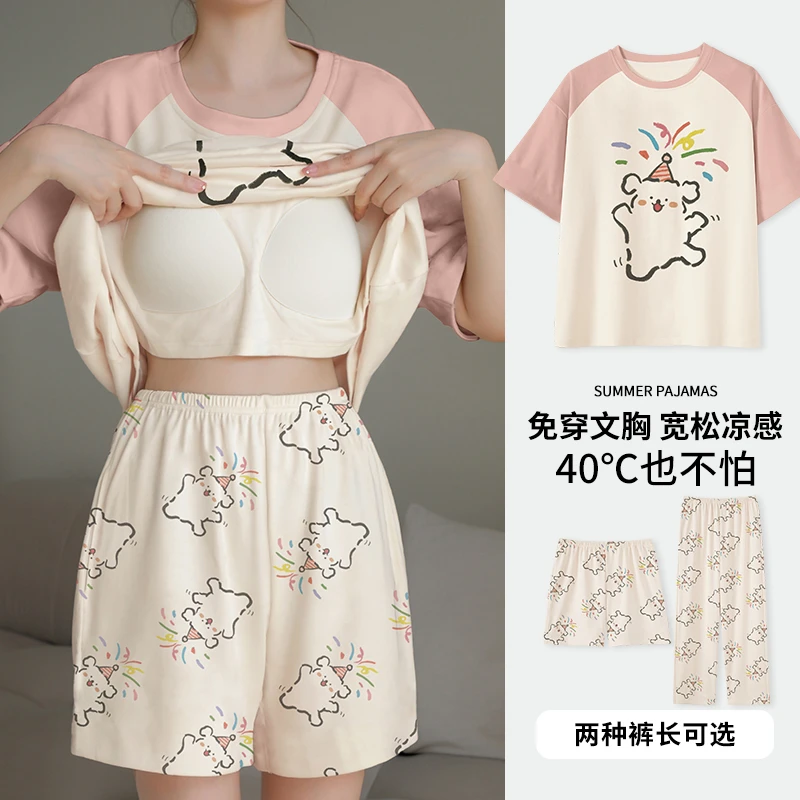 莫代尔睡衣夏季女2025爆款新款可爱短袖夏天带胸垫外穿家居服套装