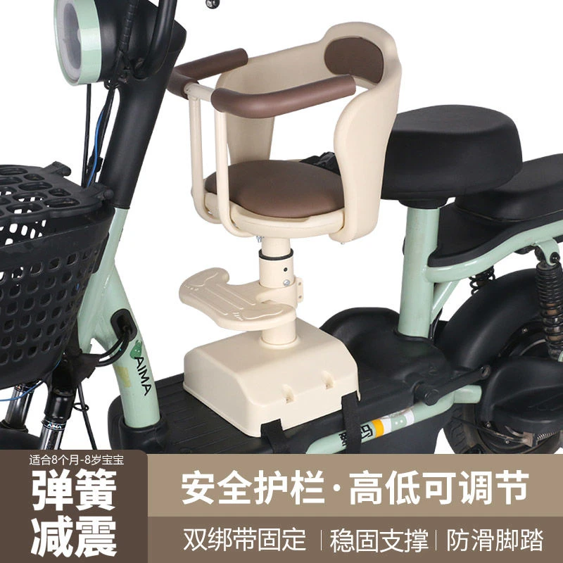 新疆包邮电动车儿童座椅前置电瓶宝宝座椅摩托车婴儿小孩安全小凳