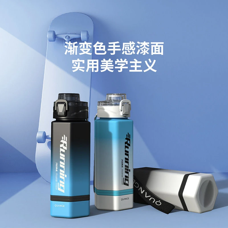 Z新疆包邮全格2024新款tritan水杯大容量塑料渐变太空杯弹盖户外