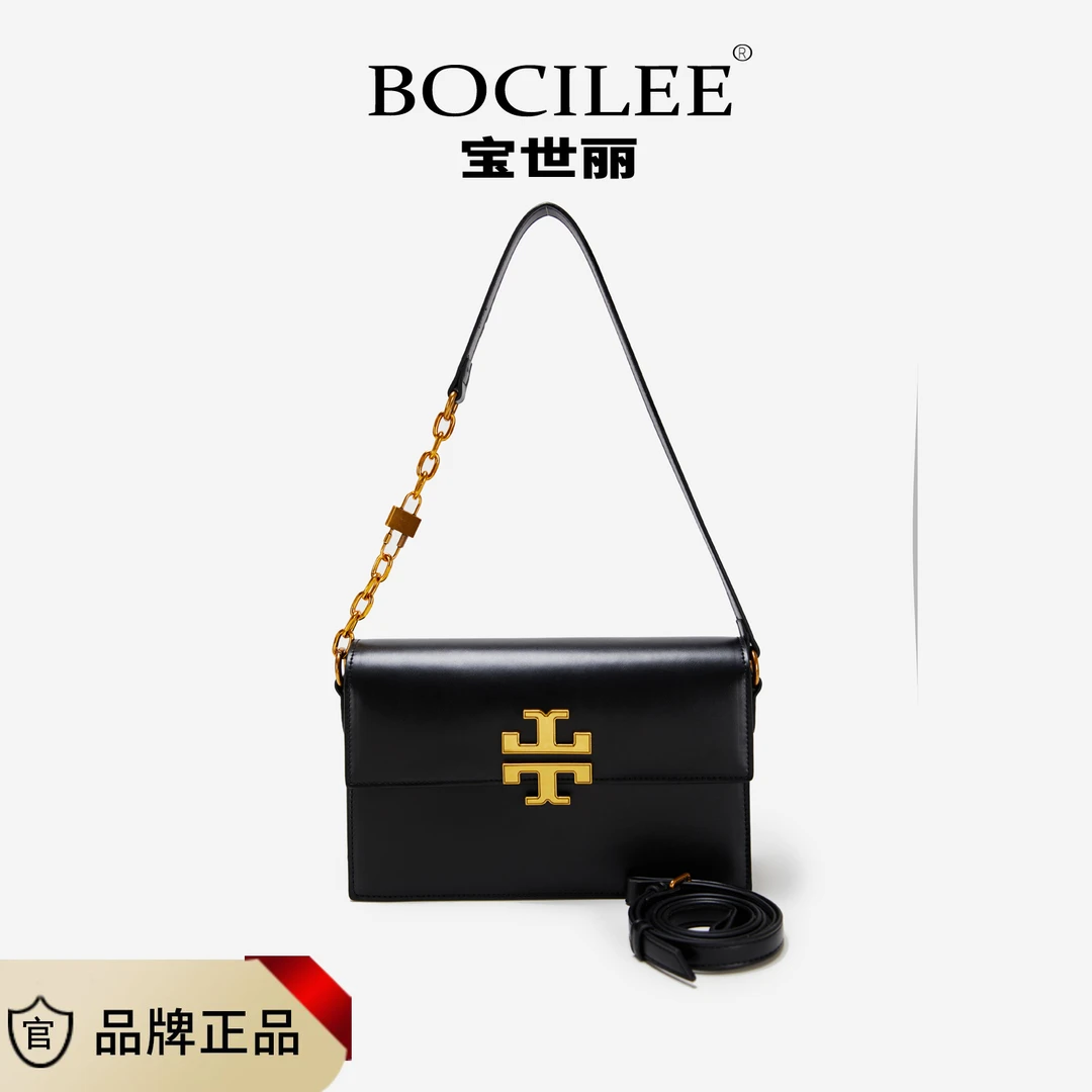 BOCILEE/宝世丽2023新款秋冬轻奢高级时尚百搭翻盖单肩斜挎包2316