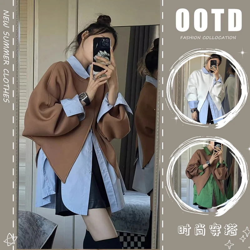大码女装2023秋新款胖mm时尚显瘦衬衫洋气不规则卫衣两件套装9398