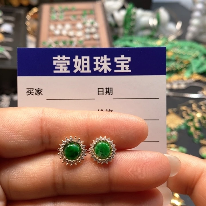 翡翠耳饰合金太阳花阳绿耳钉