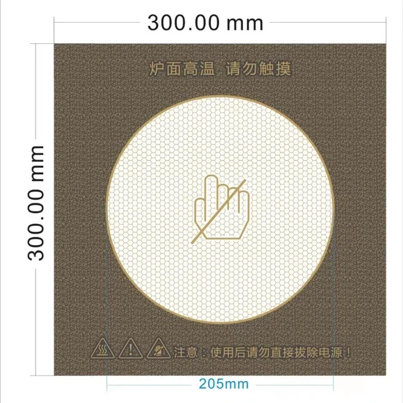 电陶炉光波炉暖炉火炉配件透明钛晶玻璃钛合金300*300面板耐高温