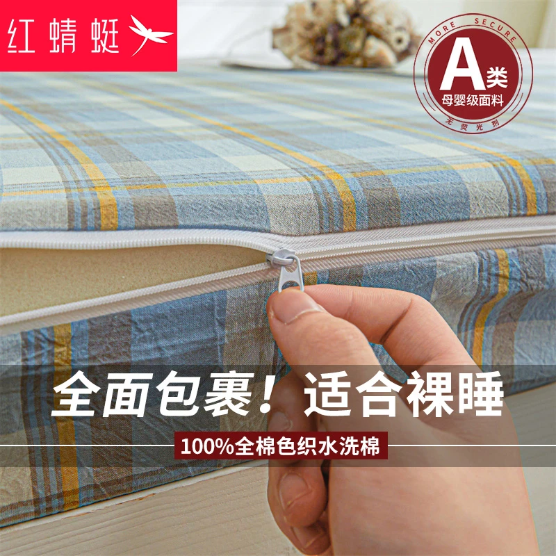 宿舍专用全包床笠单件90x190学生单人寝室薄床垫套褥子套全棉床罩