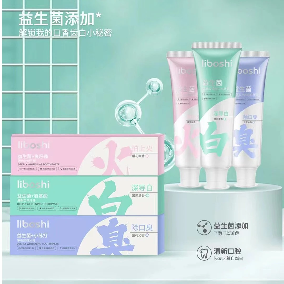 李博士【发12件套】益生菌深导白系列牙膏益生菌清香净齿护理