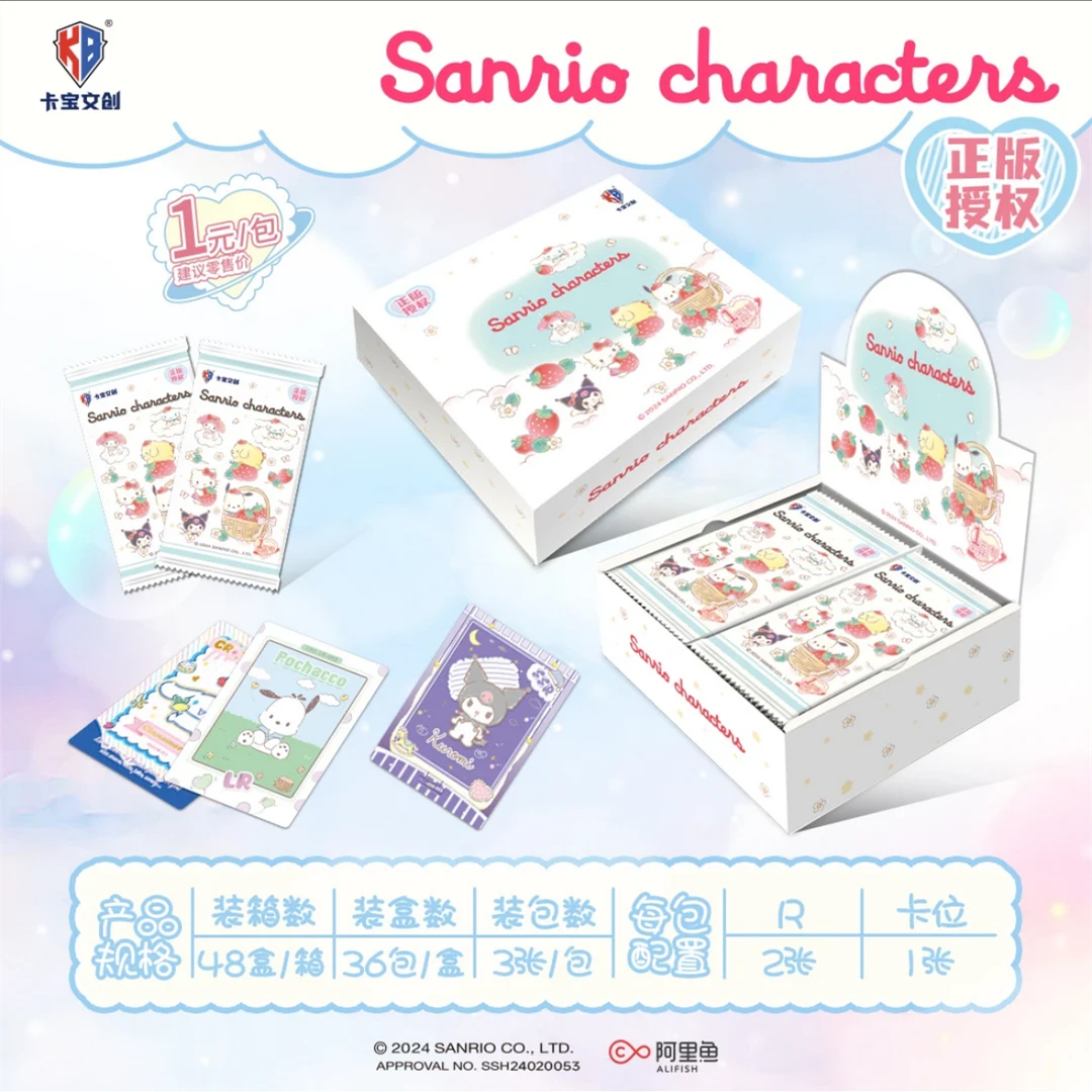 【叮叮车】卡宝文创三丽鸥拍立得1元包收藏卡牌（默认代拆，拆后不退）