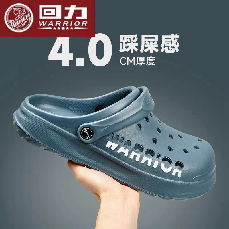 回力踩屎感运动凉鞋男士夏季新款外穿开车清凉防滑防臭夏季外穿