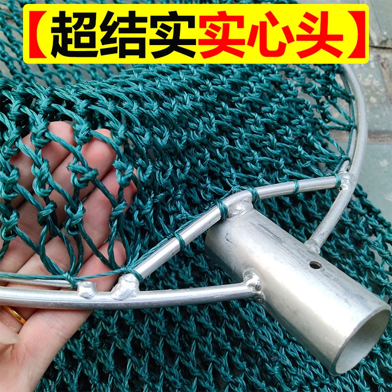 【超结实实心头】半成品抄网头 纯手工编织 卖鱼抓捕捞鱼网兜子渔网