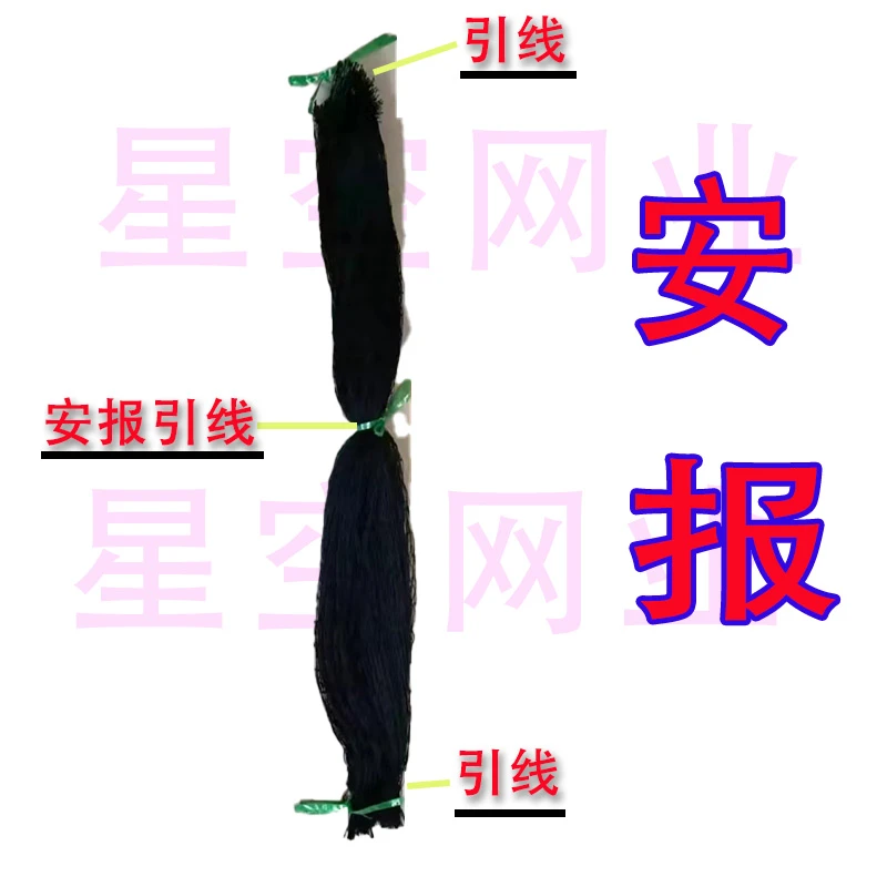 安报防蛇网安装防蛇网防大虫网防辣条网安装加粗长虫网养殖专用网