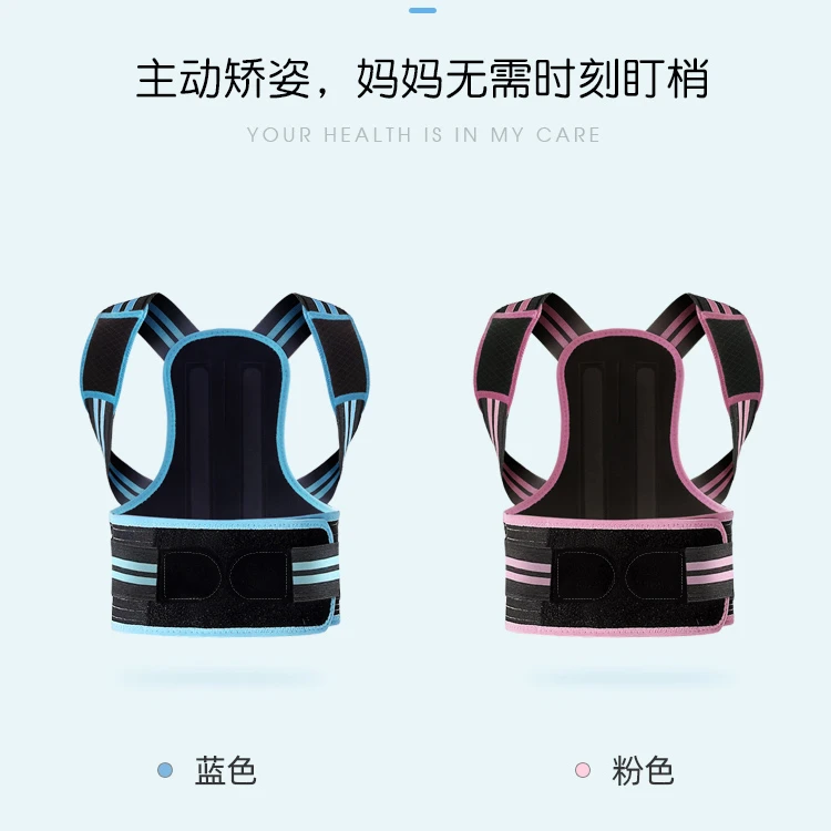 驼背矫正器带儿童青少年学生小孩双龙骨透气比好气质提升