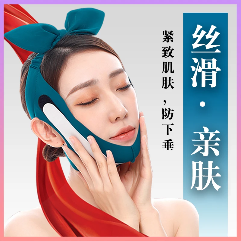 绷带防下垂面部提拉紧致半覆神器双下巴苹果肌睡眠