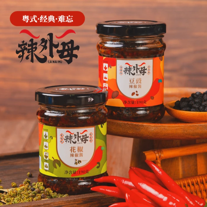 辣外母粤式经典秘传豆豉花椒双拼辣椒酱组合