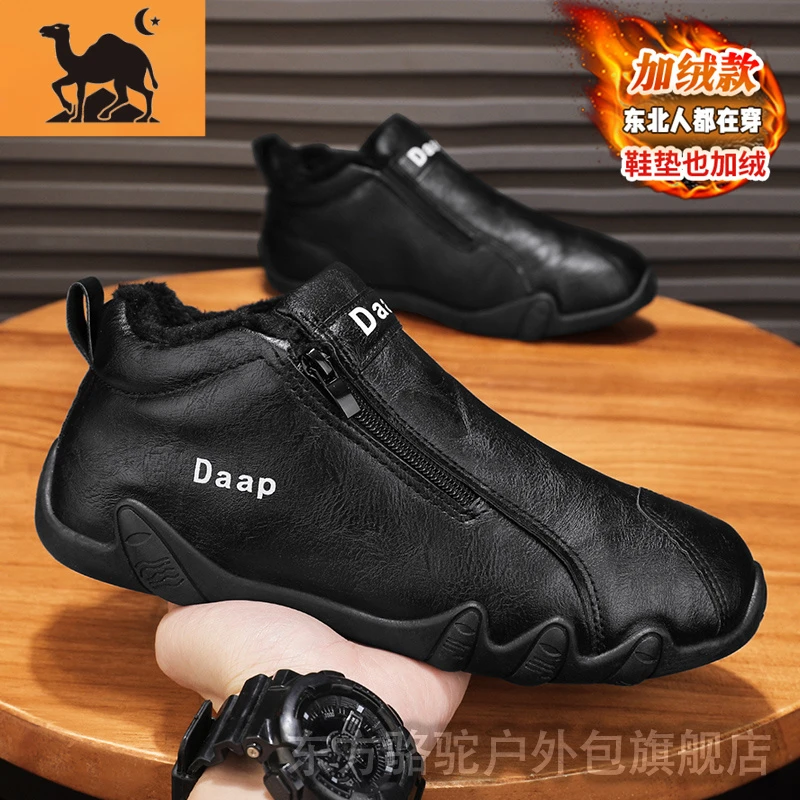 东方骆驼东北棉鞋冬季保暖加绒一脚蹬工作劳保男士皮毛一体雪地靴