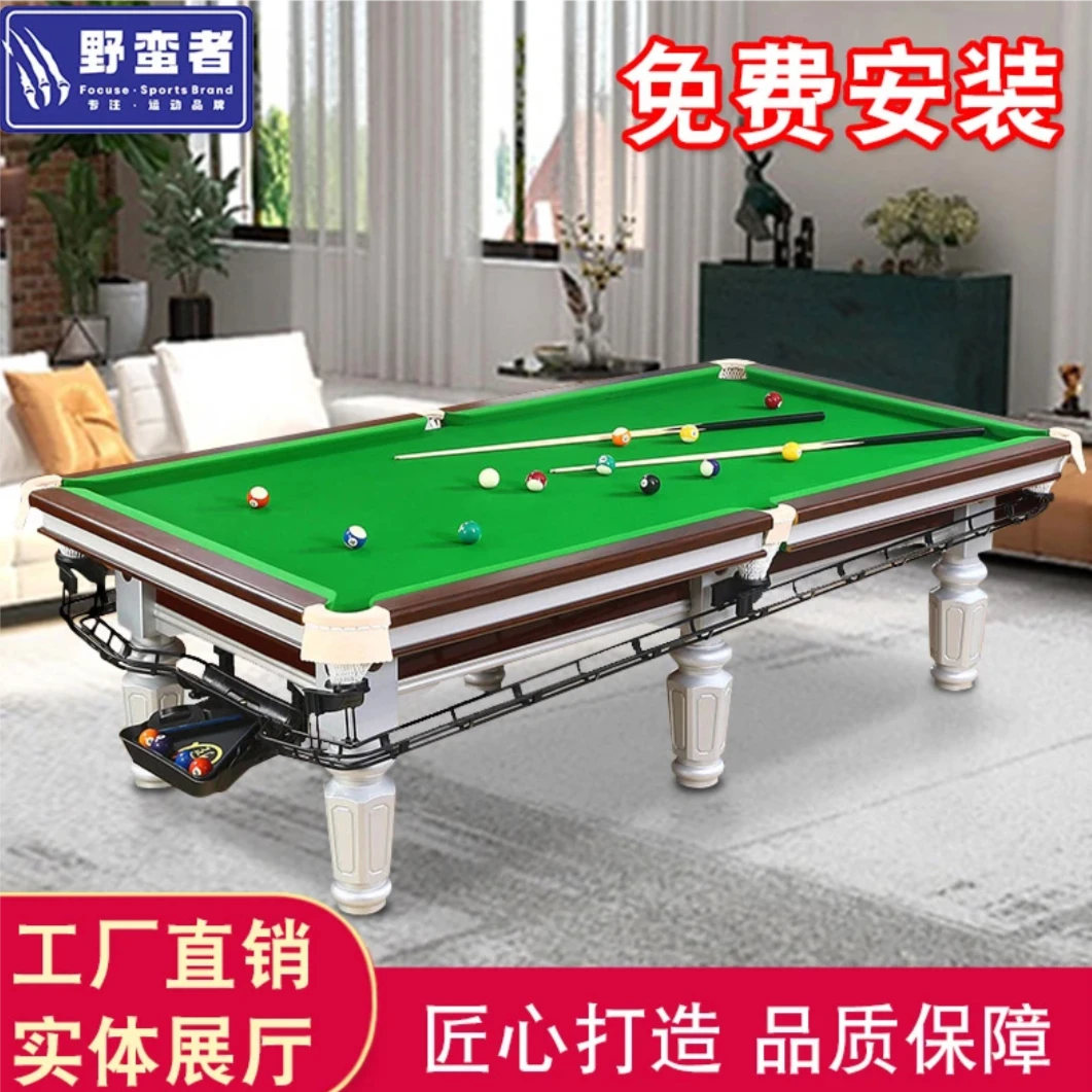 实木仿乔中式批发台球桌桌球台标准型家用乒乓球二合一商用球厅